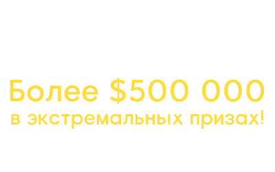 Trails-of-fortune-Promo